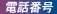 i-tel.gif (727bytes)